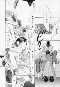 [Anthology] b-BOY Phoenix Vol.1 Zecchou Tokushuugou