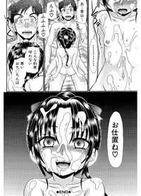 [R-Koga] Higyaku Kyoushitsu [Digital]