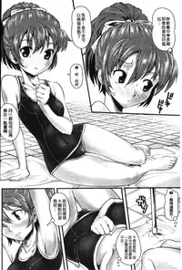 [uirou] FAMILY JUICE [Chinese]