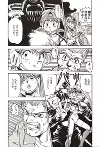 [Nanno Koto] Ganbare Minaho-chan!