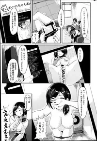 COMIC Kairakuten BEAST 2014-10