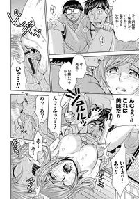 [Kaneyama Shin] Hitozuma Chigoku [Digital]