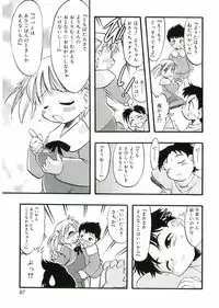 [Anthology] Angel Halo Vol.1