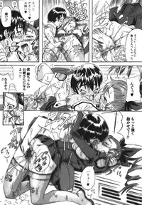 Bishoujo Teki Kaikatsu Ryoku 2007-10 Vol. 17