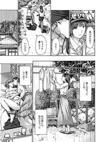 COMIC Penguin Club 2019-03 [Digital]