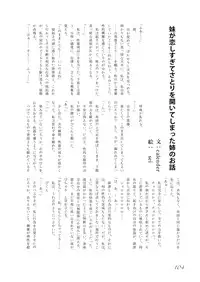 [Machikado-Mapoze (Various)] Touhou no Nyou no Goudou desu. ~Nido Aru Koto wa Sando Aru~ (Touhou Project) [Digital]