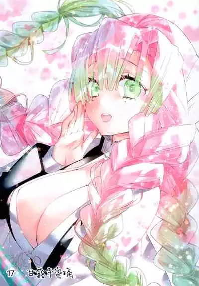 (AC2) [Manekineko (Kamiya Maneki)] Langerie ni Okigae (Azur Lane)