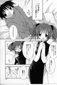 [Shikage Nagi] Angel Song