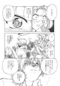 [Funabori Nariaki] Inbaku-Gakuen