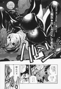 [Yuuki Tsumugi] Inwai Yado -Hibikisou e Youkoso-