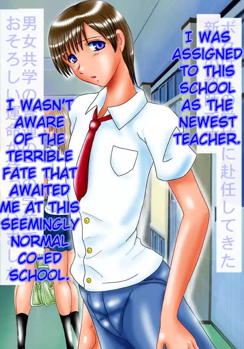 Boku ga Shemale Kyoushi ni Sareta Kyoushitsu | I Became the Class Shemale Teacher