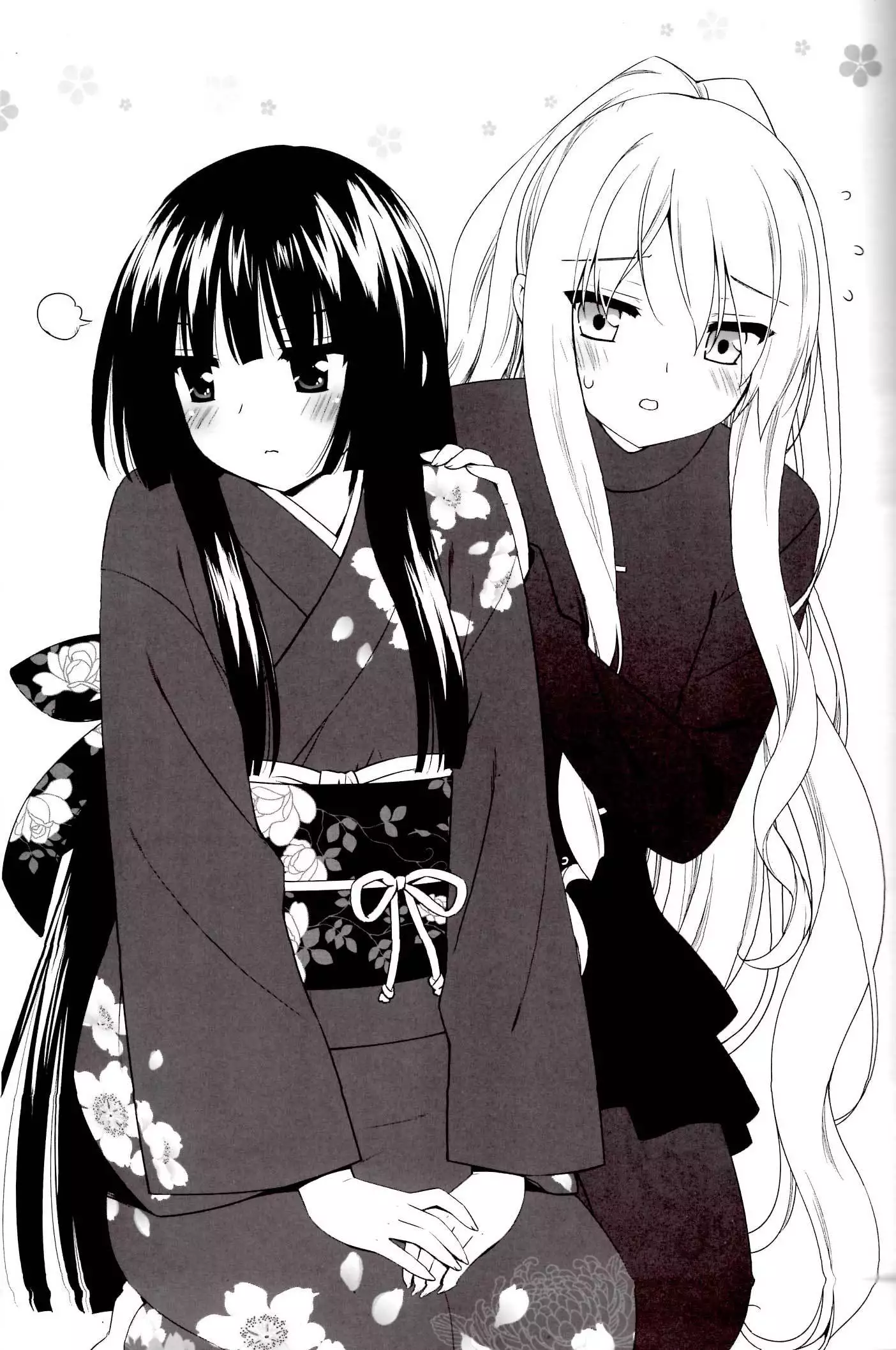 Sono Hanabira ni Kuchizuke wo - A Valentine Rhapsody