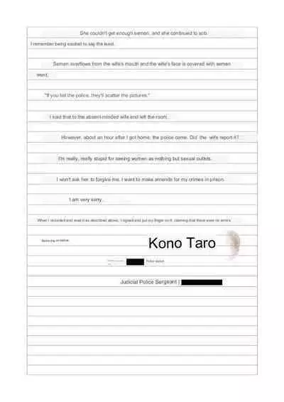 [Kouno Tarou] Seihanzai Kyoujutsu Chousho (1) | Sex Crime Statement [English] [The Sleep Creep]