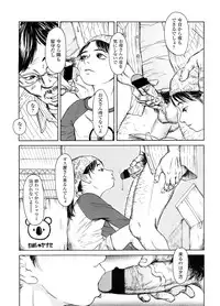 COMIC LO 2011-12 Vol. 93