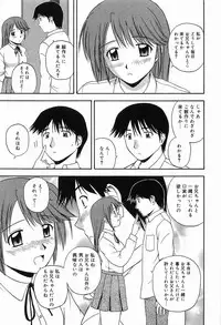 [Sato Chagashi] LIVING DATE