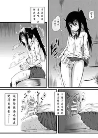 [Kokochikyuu (Mutsu)] Kirie Fever (Himouto! Umaru-chan) [Chinese] [沒有漢化] [Digital]