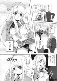 (C87) [PeanutsLand (Various)] Kuro×Shiro Gal Goudoushi 2