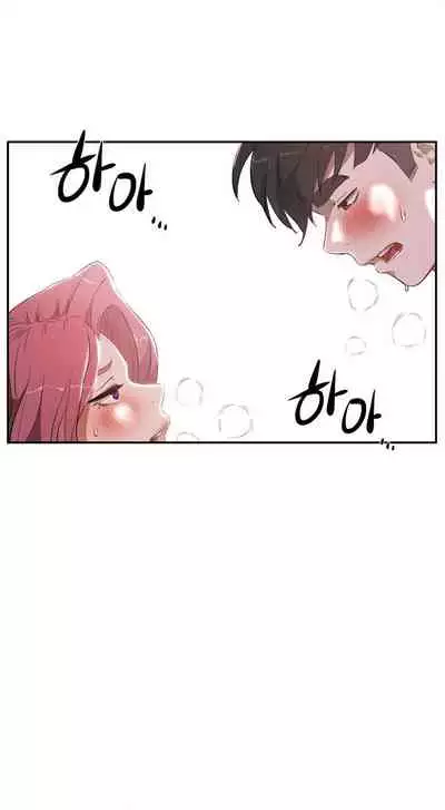 （周6）性教育 1-45 中文翻译（更新中）