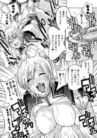 [GEN] ECSTASY MISSION [Digital]