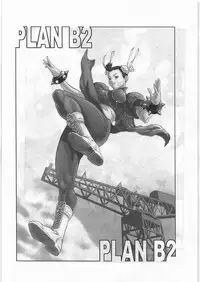 (C73) [Hanshihanshou (NOQ)] PLAN B2 (Street Fighter)