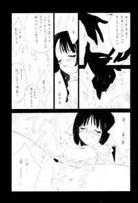 (C62) [DIFFERENT (Various)] OUTLET 11 (Comic Party, Utawarerumono)