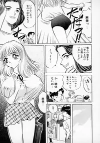 [Anthology] Kyonyuu Bishoujo Anthology D-Cup Angel