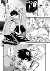 COMIC Megastore 2009-02