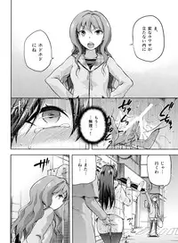 (C84) [Jyouren Kishidan (Wayanajin, Kiasa)] Aoko BLUE3 (Mahou Tsukai no Yoru)
