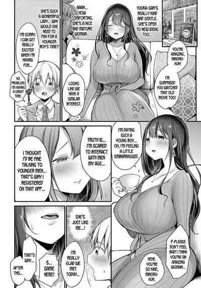 [Misaoka] Hajimete no Mamakatsu | My First Sugar Mommy (COMIC Anthurium 2019-06) [English] [desudesu] [Digital]