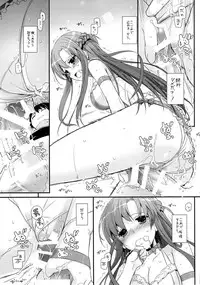 (C85) [Digital Lover (Nakajima Yuka)] D.L. action 83 (Sword Art Online)