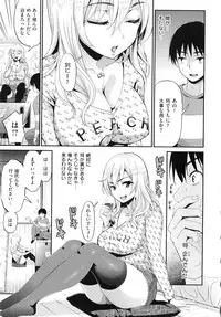 [Kotengu] Mousou Lovers