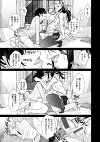 [Ash Yokoshima] Wotako-san (Hoka) - the otaku angel [Digital]