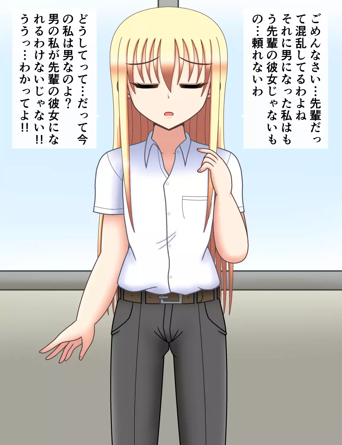 I will love my girlfriend even if she becomes a bald dad | Ore no Kanojo ga Hagedebuoyaji ni Natte mo Aishitai