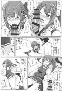 (C93) [Ippongui (Ippongui)] Asashio to Kekkon shiteru noni Kasumi to sex shita (Kantai Collection -KanColle-)