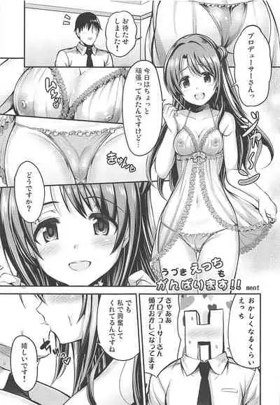 [UTATANEYASHIKI (Various)] Hamekomi days -Shimamura Uzuki Ecchi Goudou- (THE IDOLM@STER CINDERELLA GIRLS) [2019-08-24]