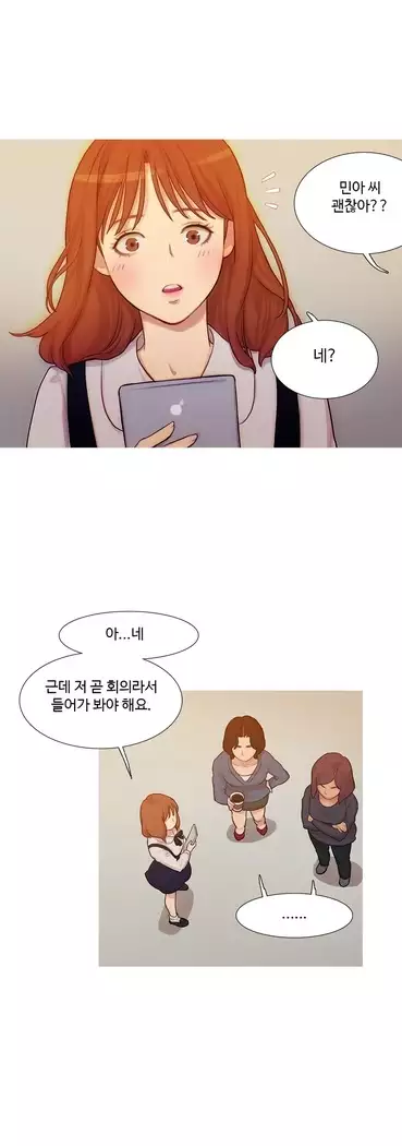 Scandal of the Witch Ch.0-35