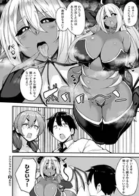 COMIC X-EROS #65 [Digital]