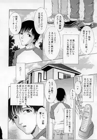 [Anthology] Futanarikko LOVE