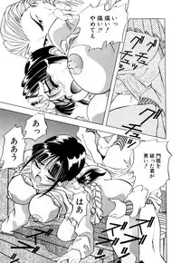 [Yukimino Yukio] Machikado Pheromone