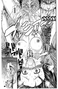 [Tarakan] Oshikko wa Nomimono desu! | 金黃聖水是 美味的飲料！ [Chinese]