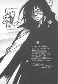 [Kagesaki Yuna] Confine