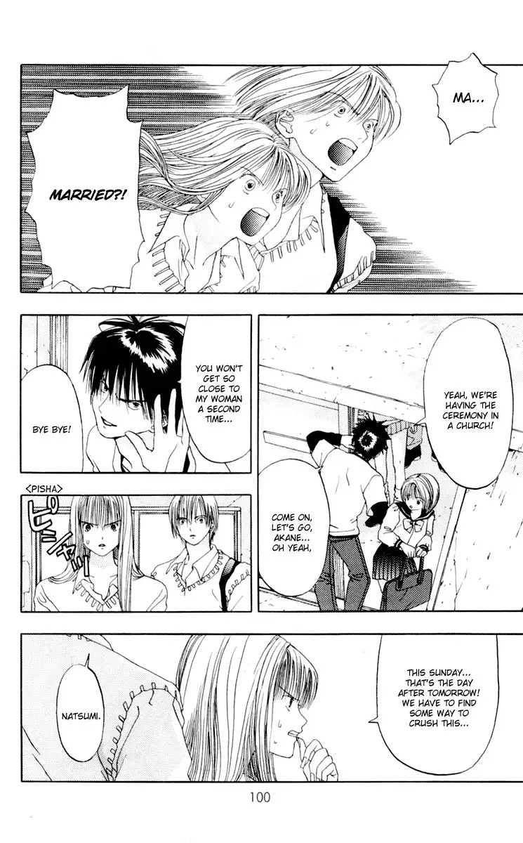 Akane-Chan Overdrive V02 - CH8