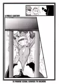 [UA Daisakusen (Harada Shoutarou)] Ruridou Soushi