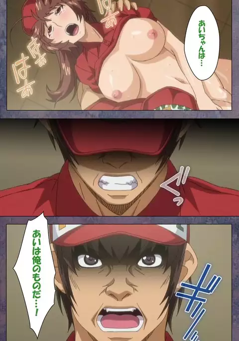 Kanojo ga Mimai ni Konai Wake Special Complete Ban