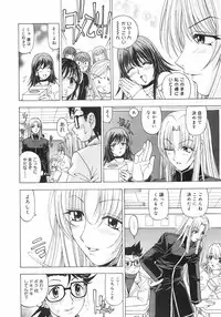 [Kuroiwa Yoshihiro] Outama