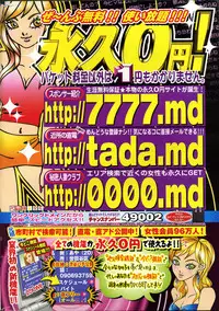 Comic Potpourri Club 2004-10