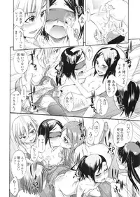 COMIC LO 2010-09 Vol. 78