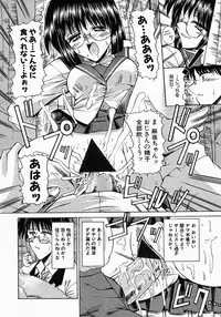 [Mizuno Takeshi] Meganekko no Seiheki