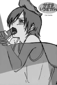 (C77) [Rorororomo] Kazuma Iro Zukan (Summer Wars)