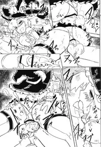 (C82) [Panzers (Okiraku Nic)] Nitorin H 5 (Touhou Project)